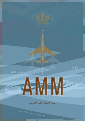 IATA Airport Design AMM