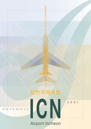 IATA Airport Design ICN