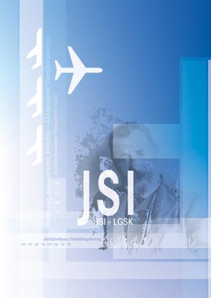 IATA Airport Design JSI