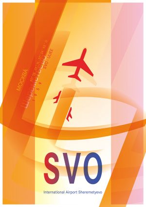 IATA Airport Design SVO