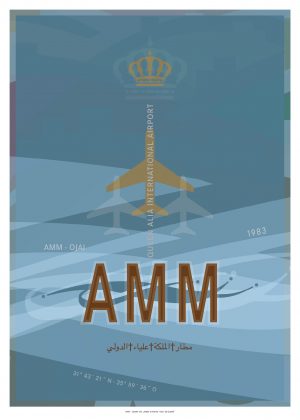 IATA Airport Design AMM Kunstdruck